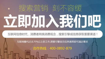 為什么上?；ヂ摼W營銷推廣公司首選蜂鳥搜索營銷系統？